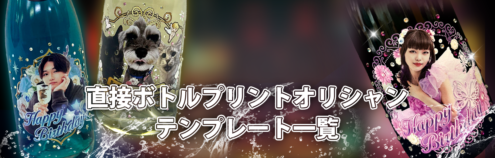 ラベルシールオリシャン